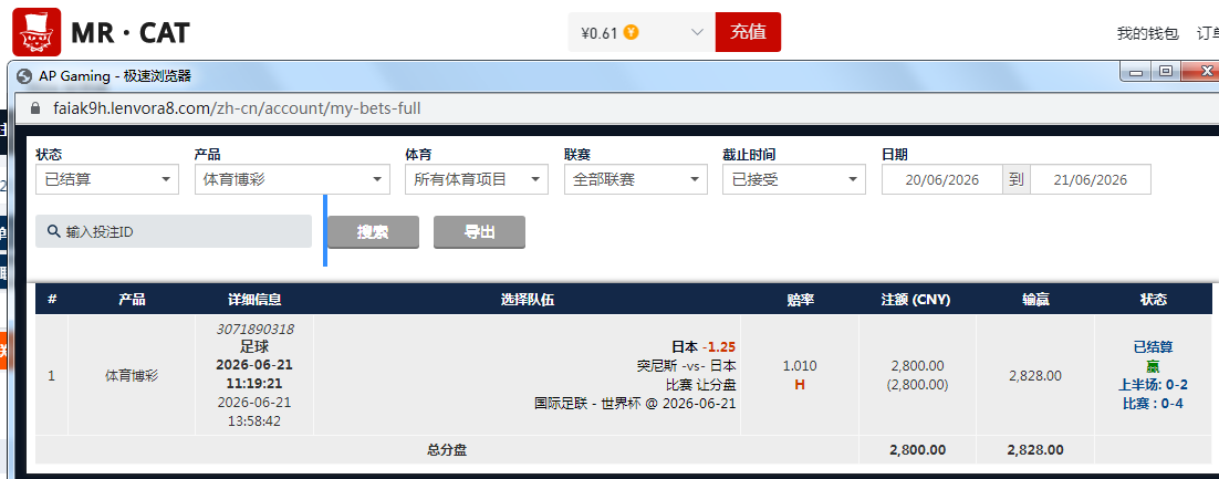 QQ20260621-162519.jpg