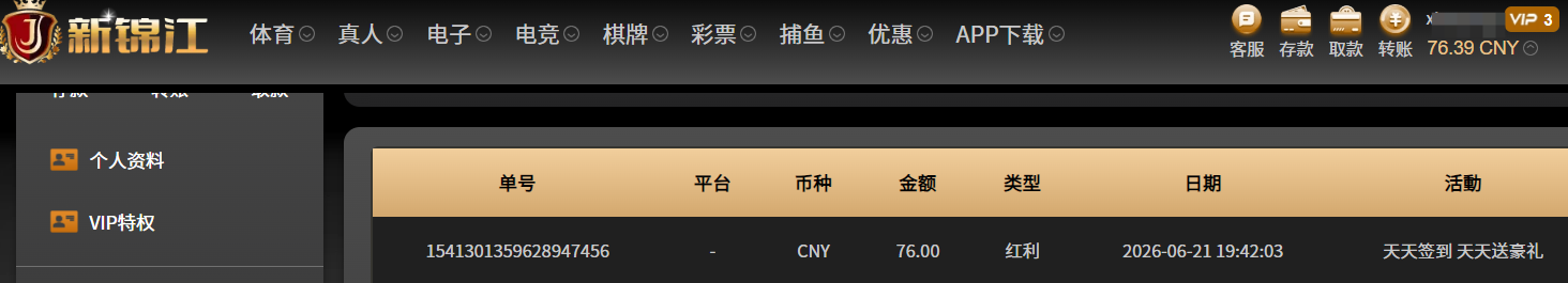 QQ20260621-194210.png