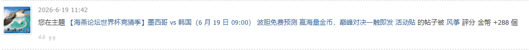 QQ20260622-065857.jpg