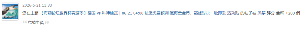 QQ20260622-065932.jpg