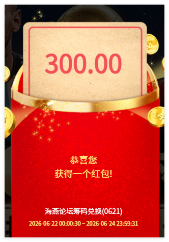 QQ20260622-153525.png