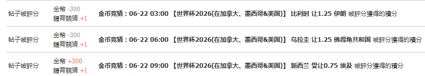 QQ截图20260622181038.png