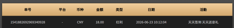 屏幕截图 2026-06-23 100718.png