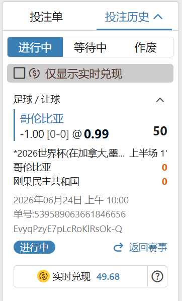 屏幕截图 2026-06-24 093721.png