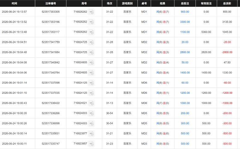 屏幕截图 2026-06-25 064639.png