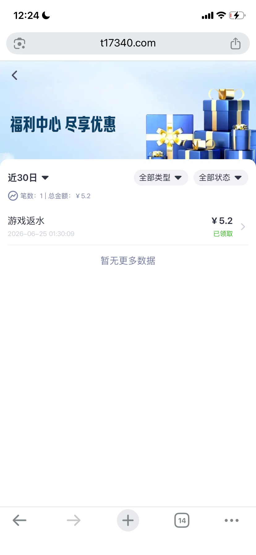 IMG_7479.png