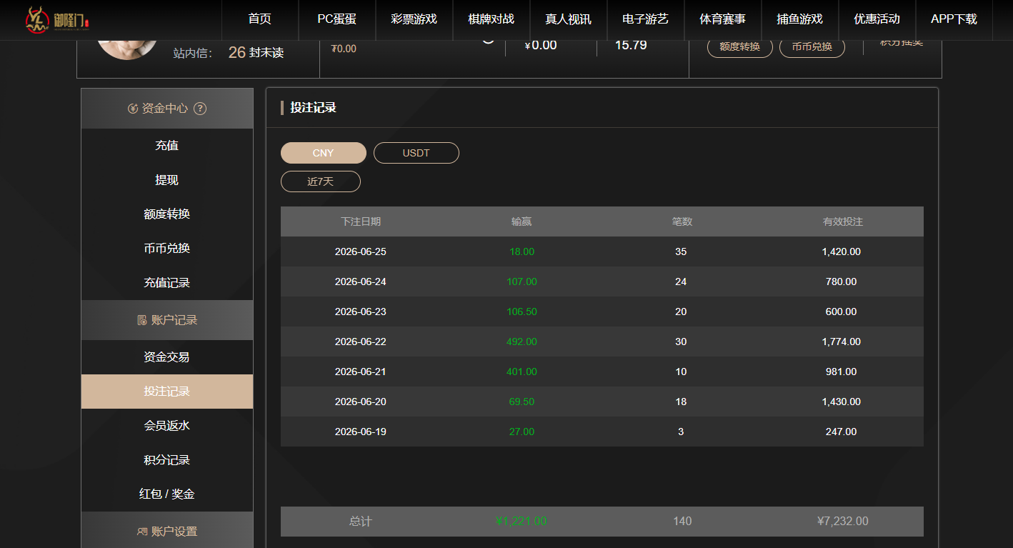 QQ20260625-160617.jpg
