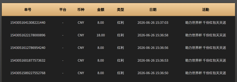 屏幕截图 2026-06-26 112616.png