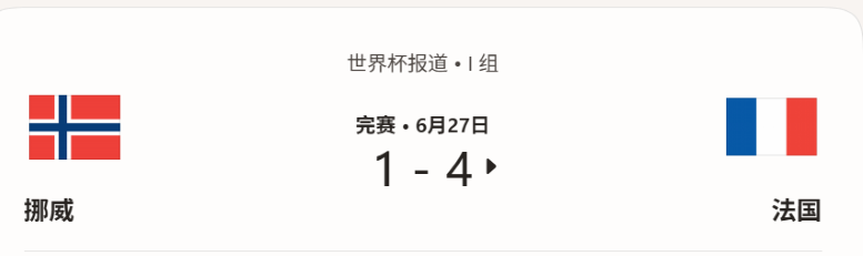 屏幕截图 2026-06-27 062643.png