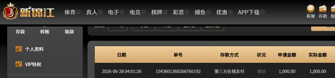 QQ20260628-043417.jpg