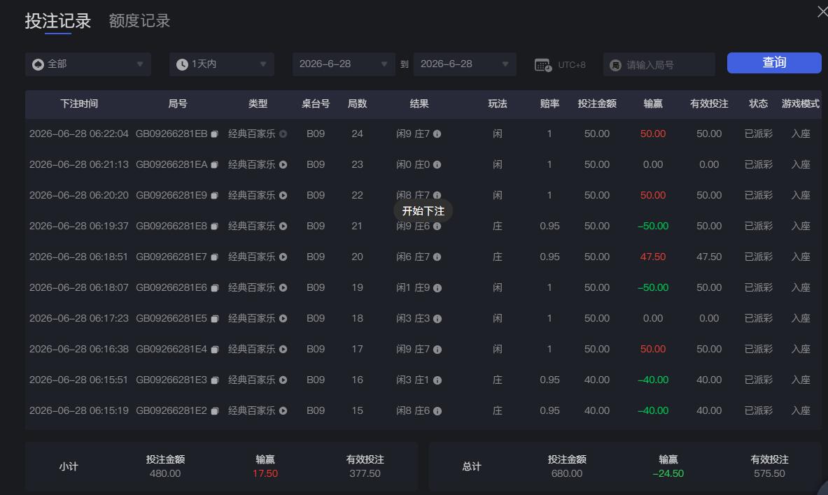 QQ截图20260628062255.jpg