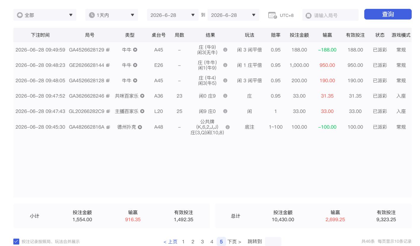 360截图20260628102656555.jpg