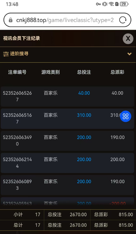 QQ20260628-135036.jpg