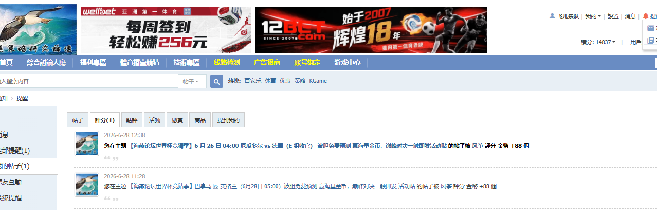 QQ_1782627511945.png