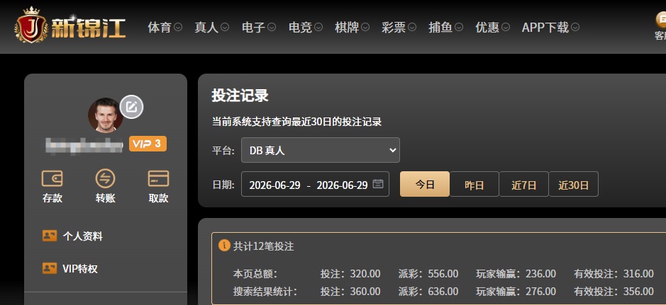 QQ20260629-072250.jpg