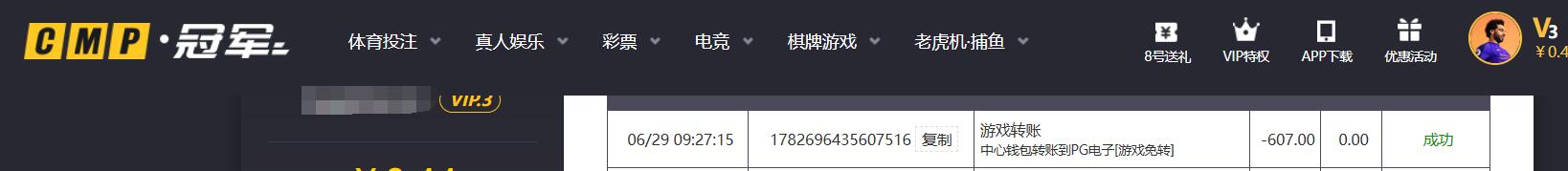 QQ截图20260629104709.jpg