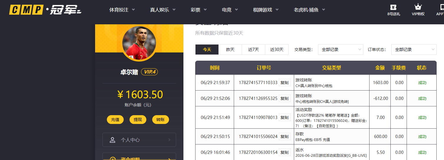 QQ20260629-215953.jpg