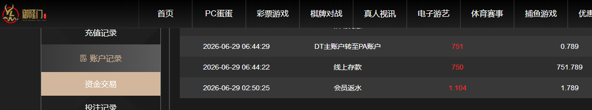 QQ截图20260629221513.png