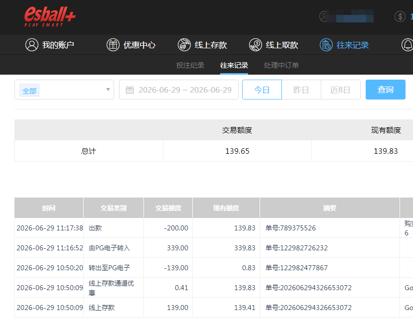 QQ截图20260629231758.png