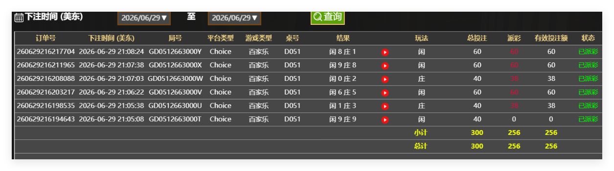 QQ20260630-090921.png