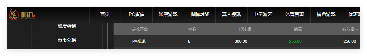 QQ20260630-092922.png