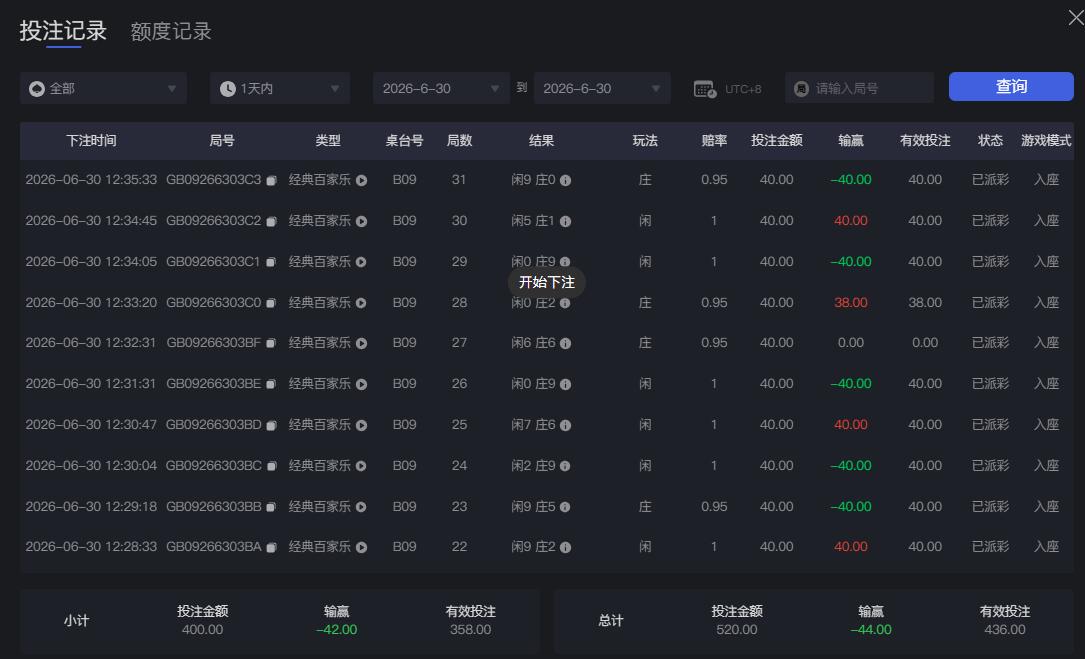 QQ截图20260630123611.jpg
