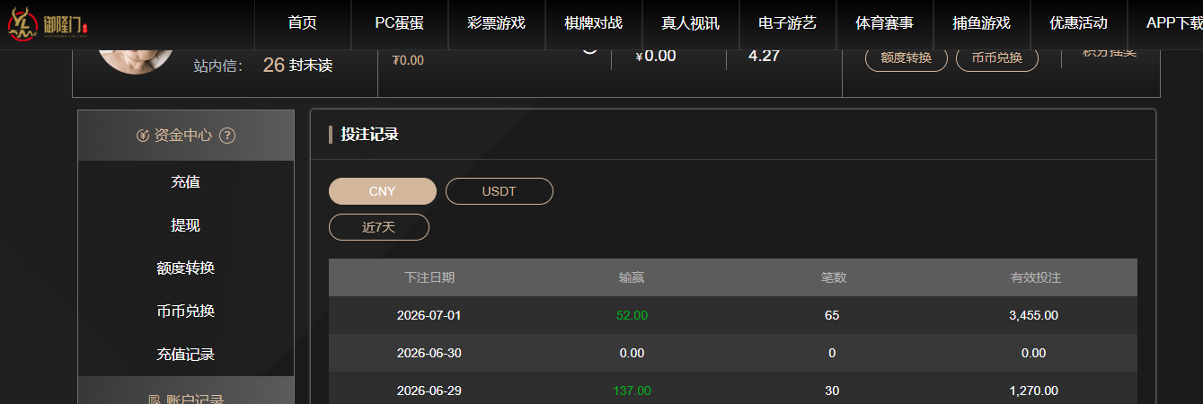 QQ20260701-160209.jpg