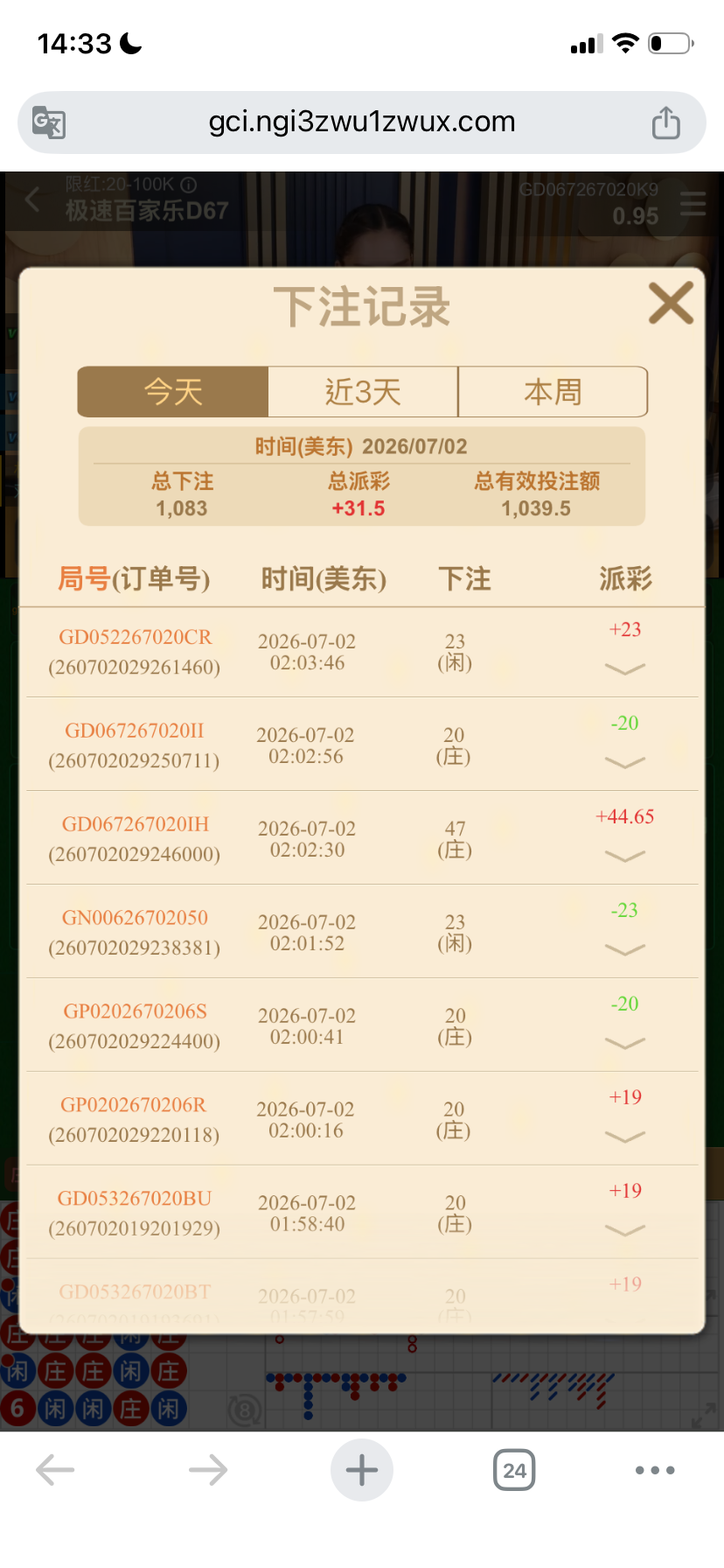 IMG_7565.png