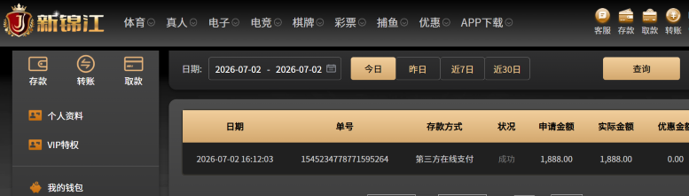 屏幕截图 2026-07-02 164151.png