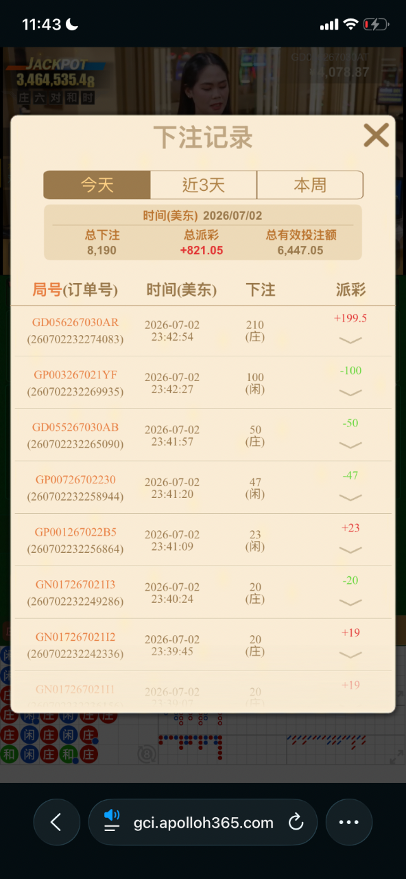 IMG_7576.png