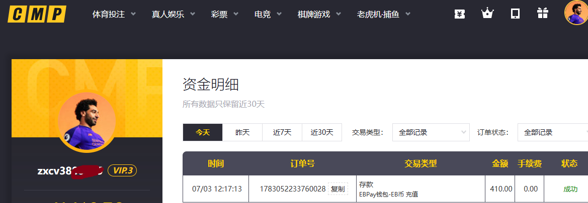 冠军410存款.png