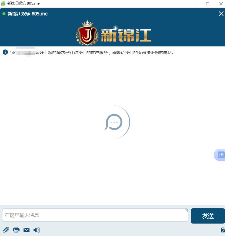 QQ20260703-141651.jpg