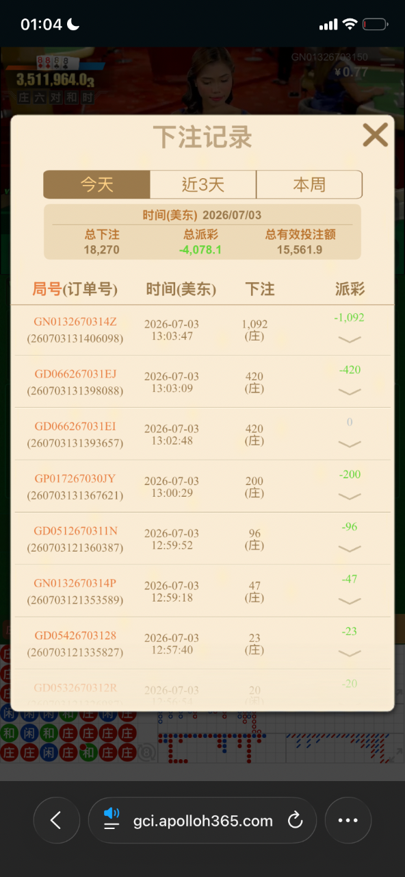 IMG_7578.png