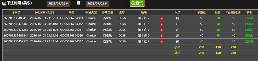 QQ20260704-113626.jpg