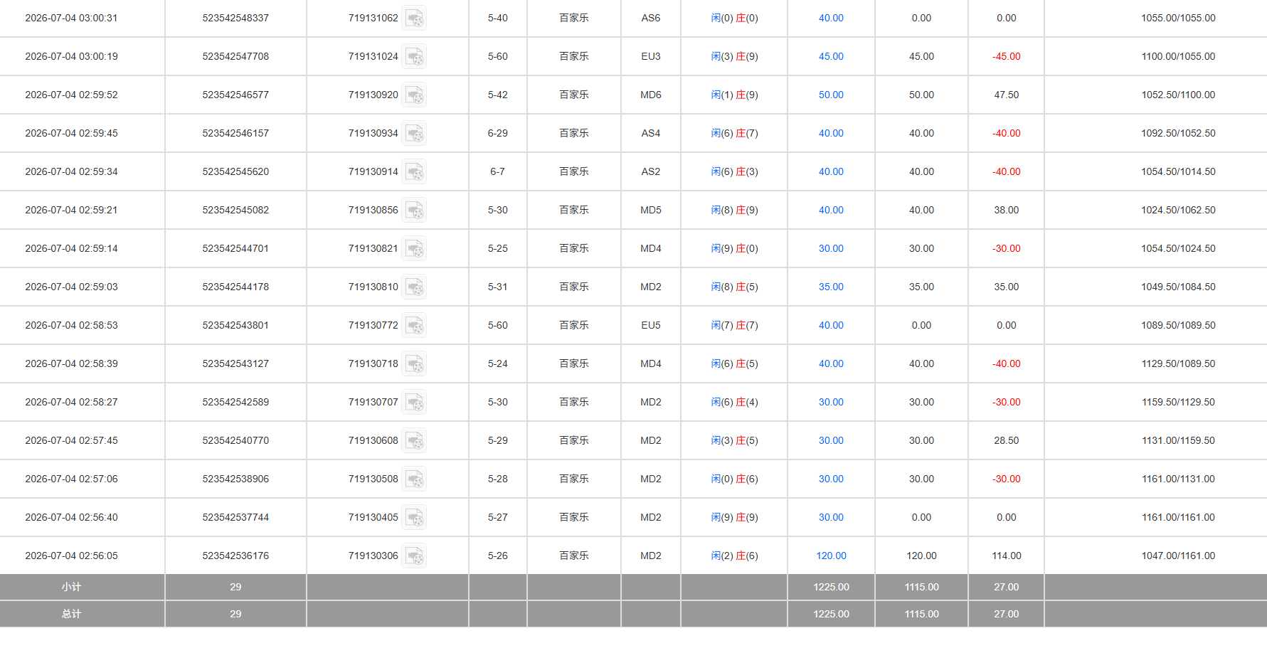QQ20260704-150447.jpg