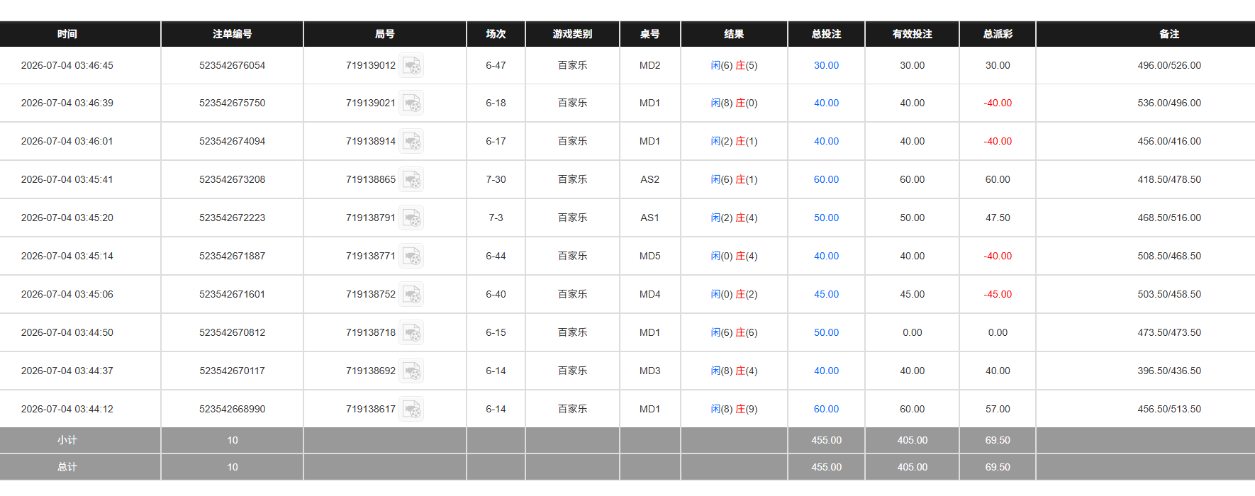 QQ20260704-154816.jpg