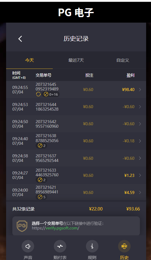 QQ_1783128900980.png