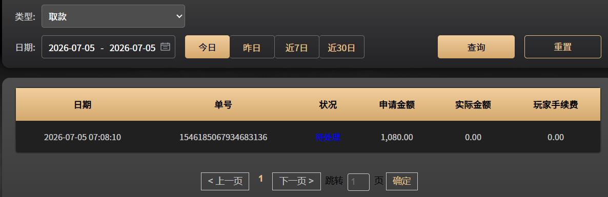 360截图20260705072051489.jpg