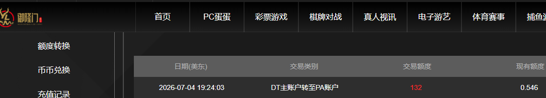 QQ20260705-100828.jpg