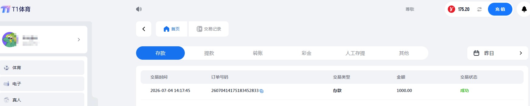 QQ20260705-130205.jpg