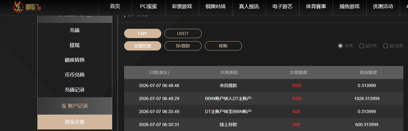 QQ20260707-184903.jpg