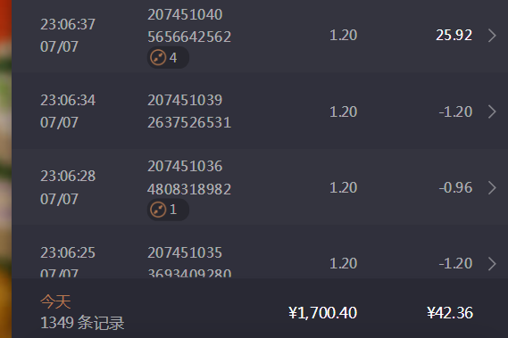 QQ截图20260707231159.png