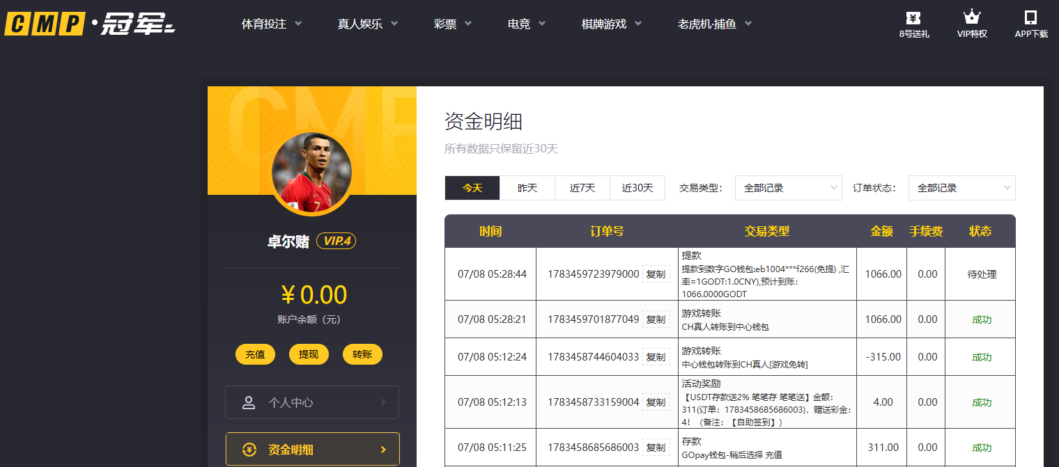 QQ20260708-052902.jpg