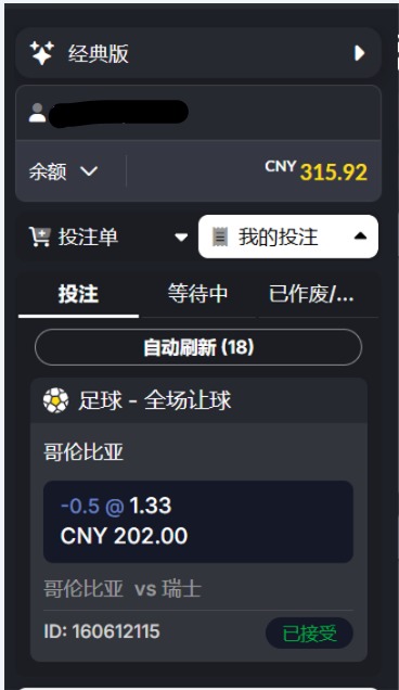 QQ20260708-122547.jpg
