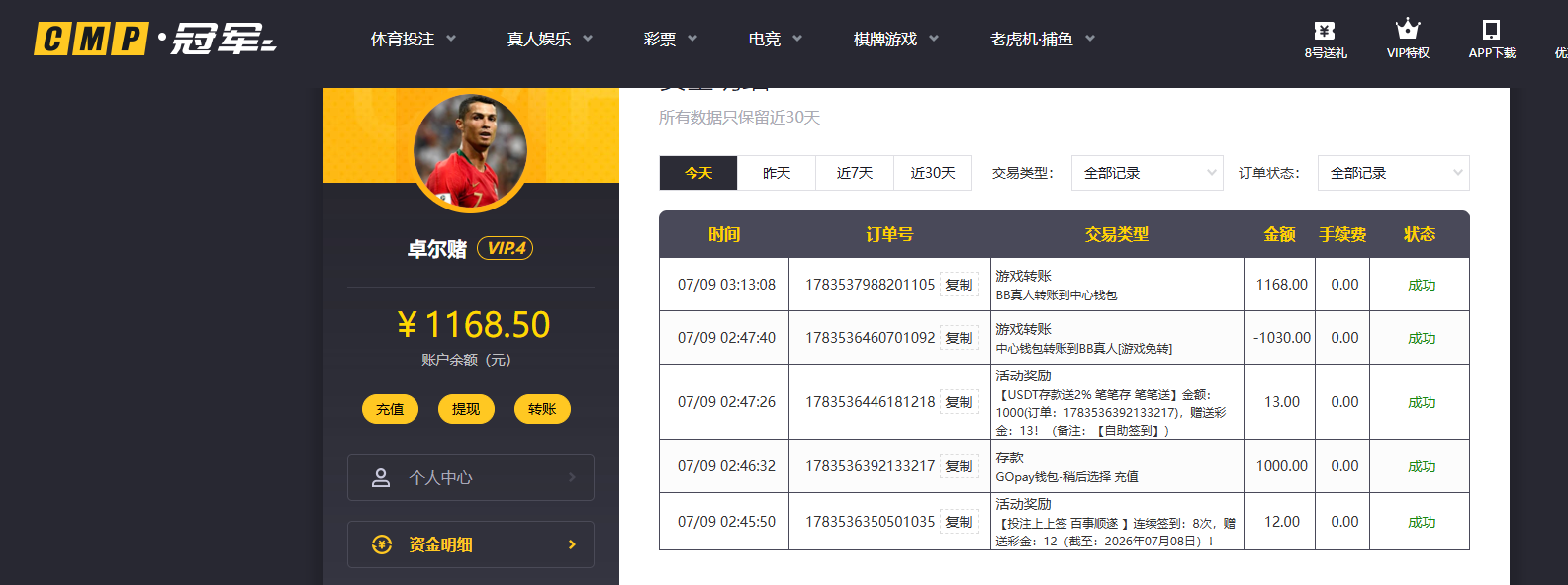 QQ20260709-031327.jpg