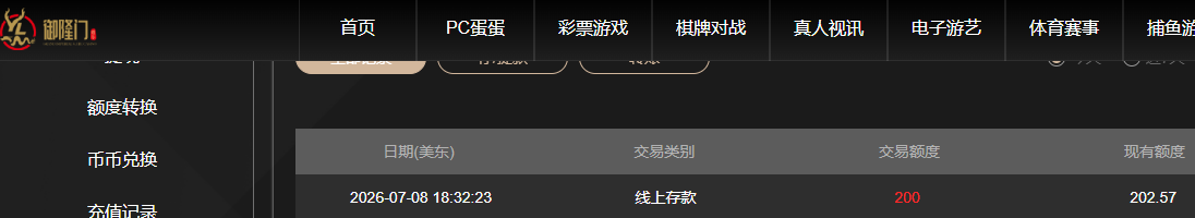 QQ20260709-063242.jpg