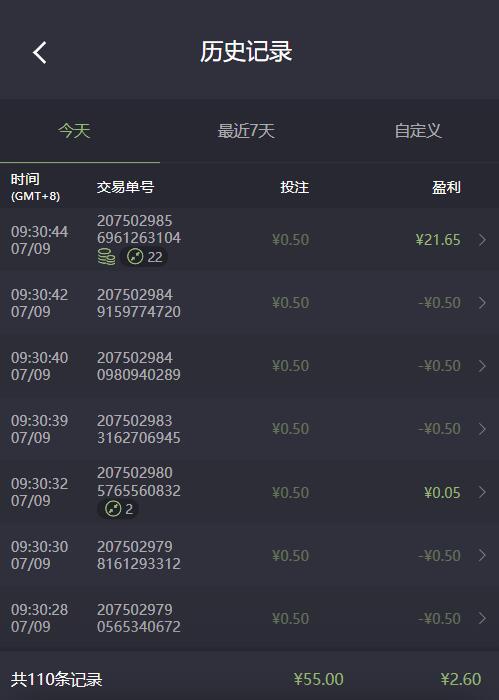 QQ截图20260709100404.jpg