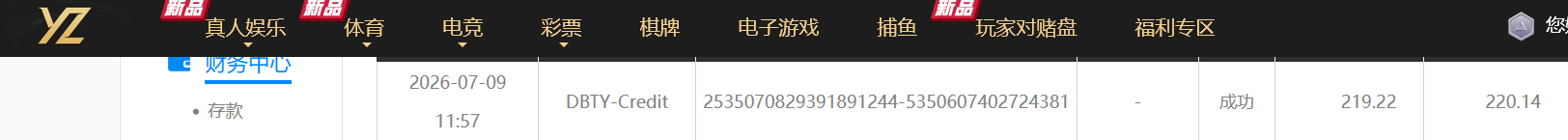 QQ20260709-122834.jpg