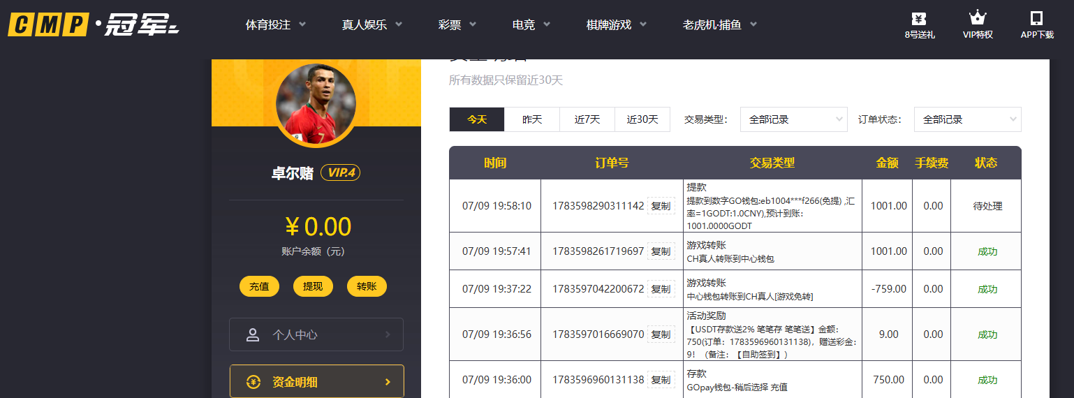 QQ20260709-195835.jpg