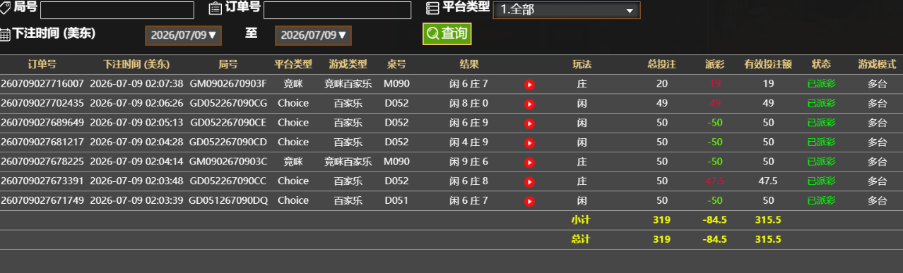 QQ_1783577325594.png